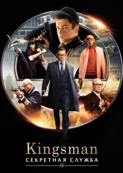 Смотреть Kingsman: Секретная служба онлайн в HD качестве 720p