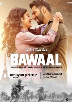 Смотреть Волнение онлайн в HD качестве 720p