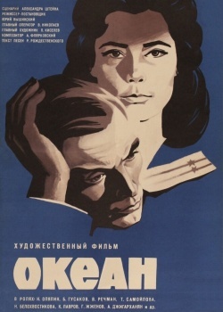 Смотреть Океан онлайн в HD качестве 720p