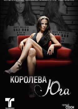 Смотреть Королева юга онлайн в HD качестве 720p