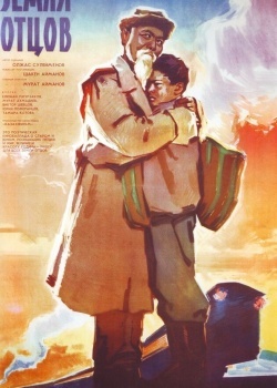 Смотреть Земля отцов онлайн в HD качестве 720p