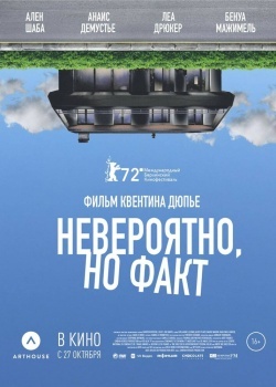 Смотреть Невероятно, но факт онлайн в HD качестве 720p