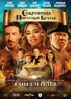 Смотреть Сокровище Пиратской бухты онлайн в HD качестве 720p