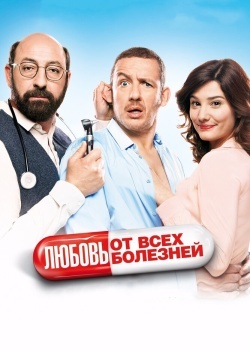 Смотреть Любовь от всех болезней онлайн в HD качестве 720p