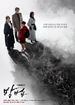 Смотреть Метод онлайн в HD качестве 720p