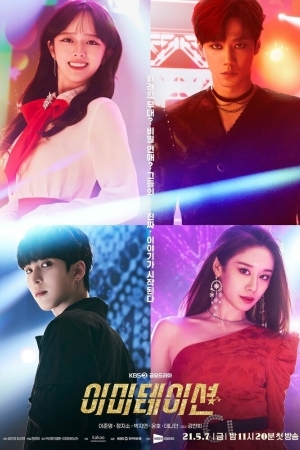 Смотреть Имитация онлайн в HD качестве 720p