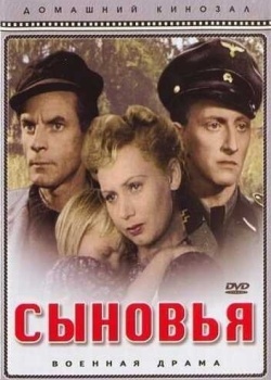 Смотреть Сыновья онлайн в HD качестве 720p