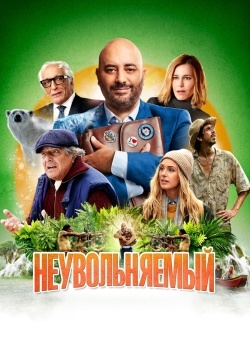 Смотреть Неувольняемый онлайн в HD качестве 720p