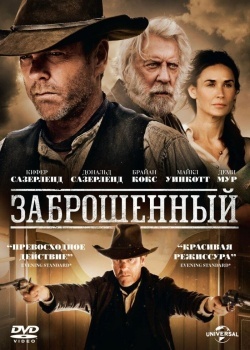 Смотреть Заброшенный онлайн в HD качестве 720p