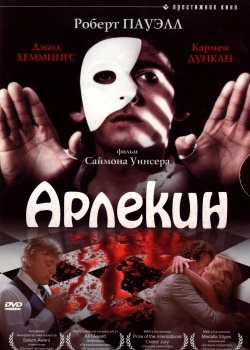 Смотреть Арлекин онлайн в HD качестве 720p