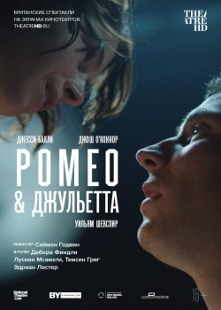 Смотреть NT: Ромео & Джульетта онлайн в HD качестве 720p