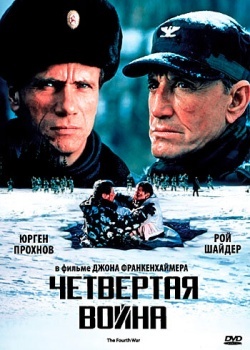 Смотреть Четвертая война онлайн в HD качестве 720p