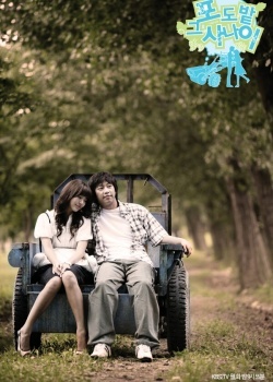 Смотреть Виноградник онлайн в HD качестве 720p