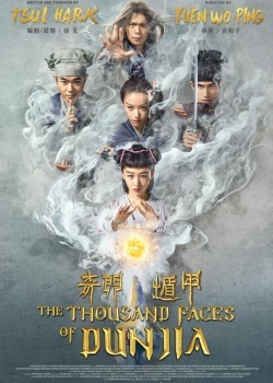 Смотреть Тысяча лиц Дуньцзя онлайн в HD качестве 720p