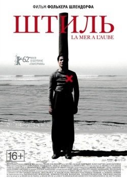 Смотреть Штиль онлайн в HD качестве 720p