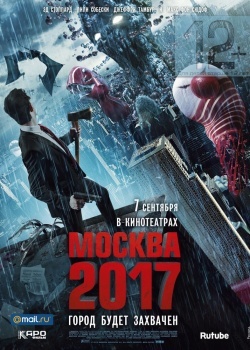 Смотреть Москва 2017 онлайн в HD качестве 720p