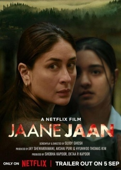 Смотреть Преданность подозреваемого X онлайн в HD качестве 720p