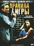 Смотреть Правила игры онлайн в HD качестве 720p