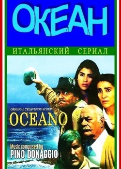 Смотреть Океан онлайн в HD качестве 720p