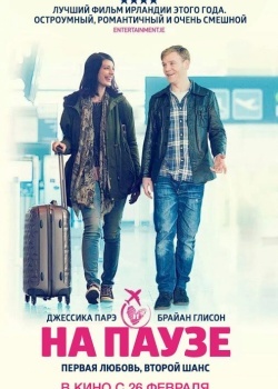 Смотреть На паузе онлайн в HD качестве 720p