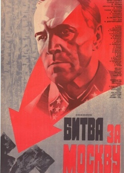 Смотреть Битва за Москву онлайн в HD качестве 720p