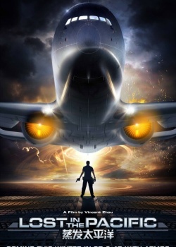 Смотреть Затерянные в Тихом океане онлайн в HD качестве 720p