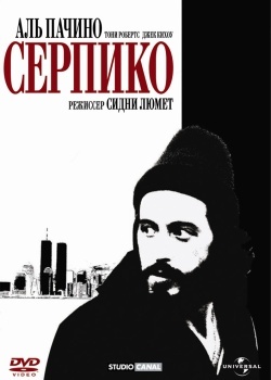 Смотреть Серпико онлайн в HD качестве 720p