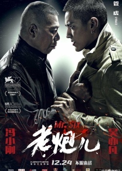 Смотреть Мистер Шесть онлайн в HD качестве 720p