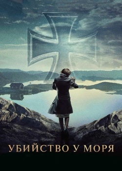 Смотреть Убийство у моря онлайн в HD качестве 720p