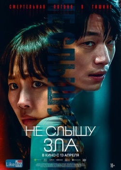 Смотреть Полночь онлайн в HD качестве 720p