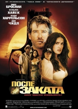 Смотреть После заката онлайн в HD качестве 720p