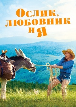 Смотреть Ослик, любовник и я онлайн в HD качестве 720p