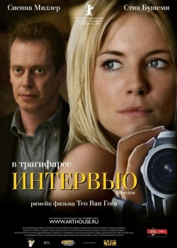 Смотреть Интервью онлайн в HD качестве 720p