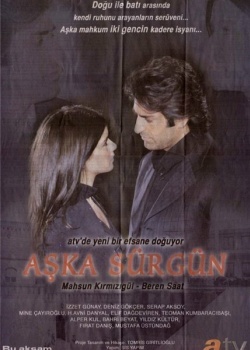 Смотреть Любовь и ненависть онлайн в HD качестве 720p