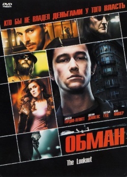 Смотреть Обман онлайн в HD качестве 720p