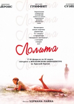 Смотреть Лолита онлайн в HD качестве 720p