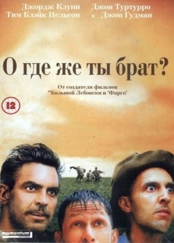 Смотреть О, где же ты, брат? онлайн в HD качестве 720p