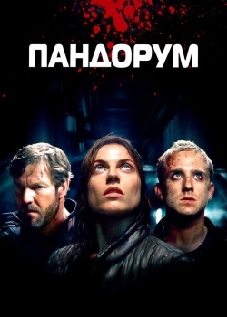 Смотреть Пандорум онлайн в HD качестве 720p