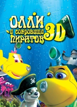 Смотреть Олли и сокровища пиратов онлайн в HD качестве 720p