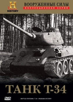 Смотреть Вооруженные силы онлайн в HD качестве 720p