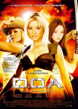 Смотреть D.O.A.: Живым или мертвым онлайн в HD качестве 720p