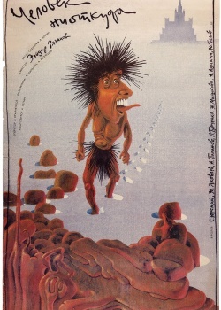 Смотреть Человек ниоткуда онлайн в HD качестве 720p