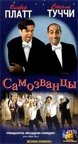 Смотреть Самозванцы онлайн в HD качестве 720p