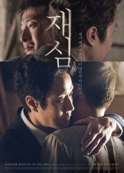 Смотреть Повторное расследование онлайн в HD качестве 720p