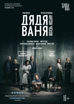 Смотреть Дядя Ваня онлайн в HD качестве 720p