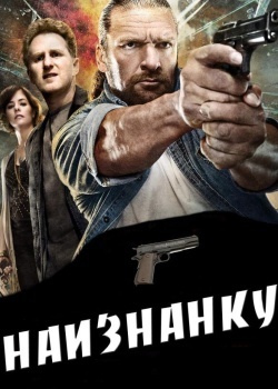 Смотреть Наизнанку онлайн в HD качестве 720p
