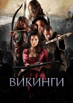 Смотреть Викинги онлайн в HD качестве 720p