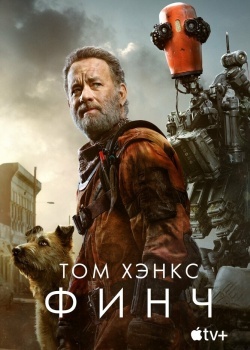 Смотреть Финч онлайн в HD качестве 720p