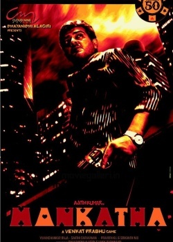 Смотреть Азартная игра онлайн в HD качестве 720p