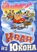 Смотреть Отмороженный: Иван из Юкона онлайн в HD качестве 720p